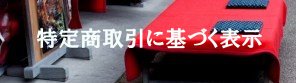 菤ɊÂ\