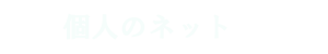 l̃lbg