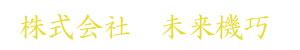 @I